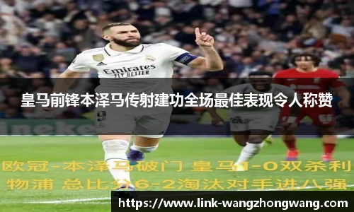 王中王资料大全