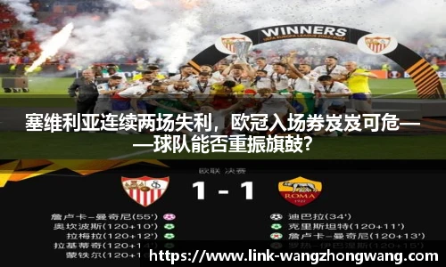 王中王官网资料