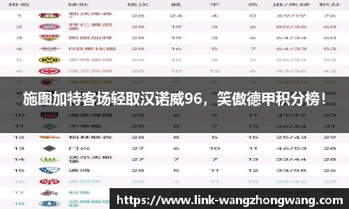 王中王资料大全