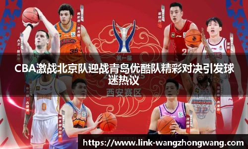 王中王官网资料