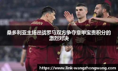 王中王资料大全